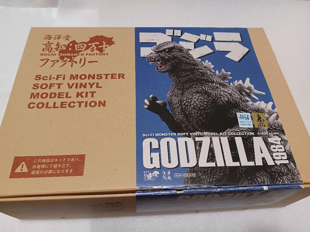 Kaiyodo Godzilla 1984 Yuji Sakai Soft Vinyl Kit 84