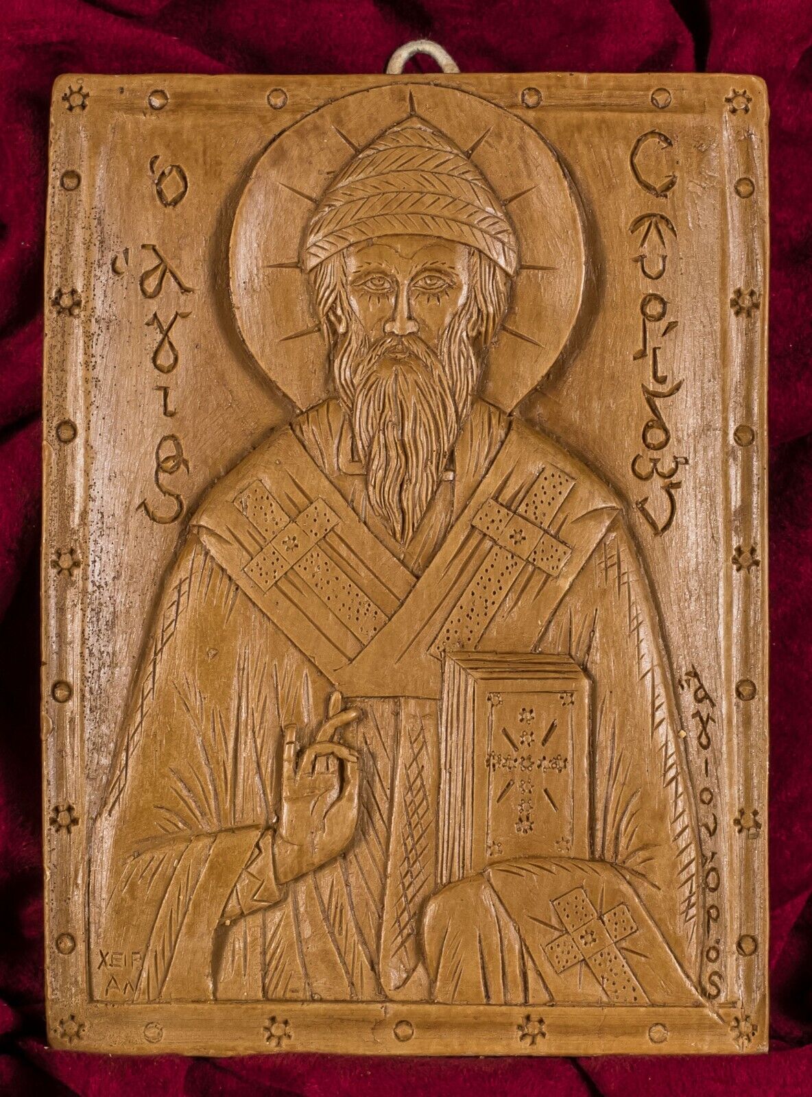 Saint Spyridon Trimythous Greek Christian Orthodox Aromatic Icon Mount Athos