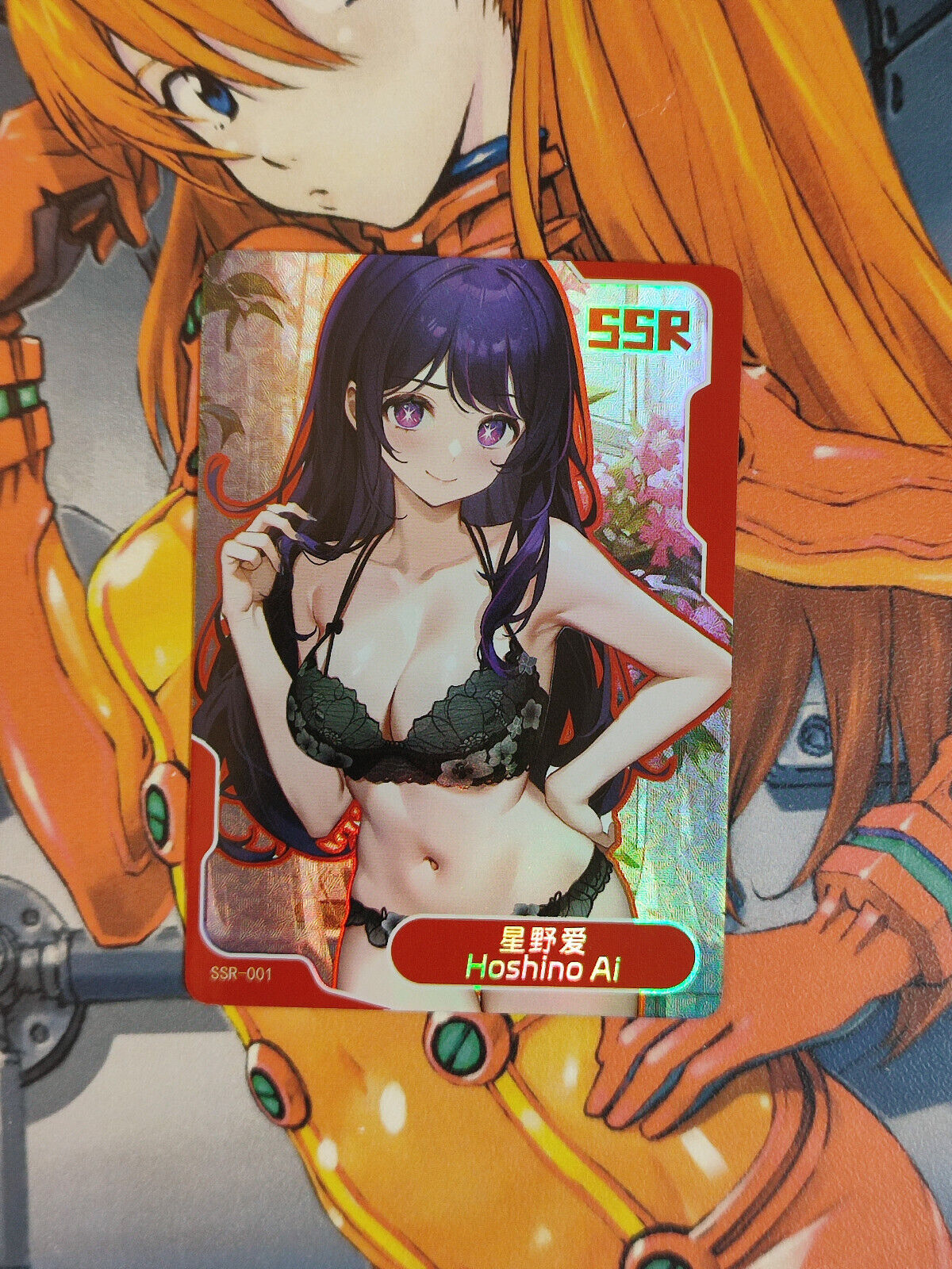 SSR Senpai Goddess Haven 5 Card