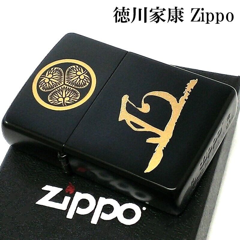 Zippo Oil Lighter Sengoku Warlord Tokugawa Ieyasu Family Crest Regular Case
