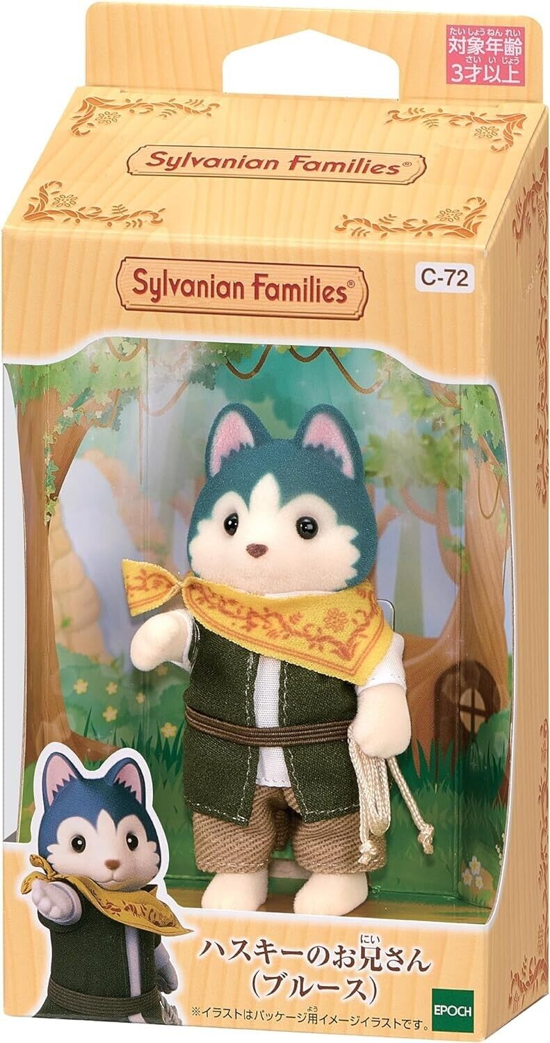 Sylvanian Families: Husky Brother Bruce C-72, EPOCH, Calico Critters