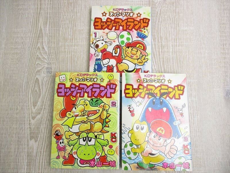 YOSHI ISLAND Yossy Super Mario Comic Complete Set 1-3 KAZUKI MOTOYAMA SNES Book