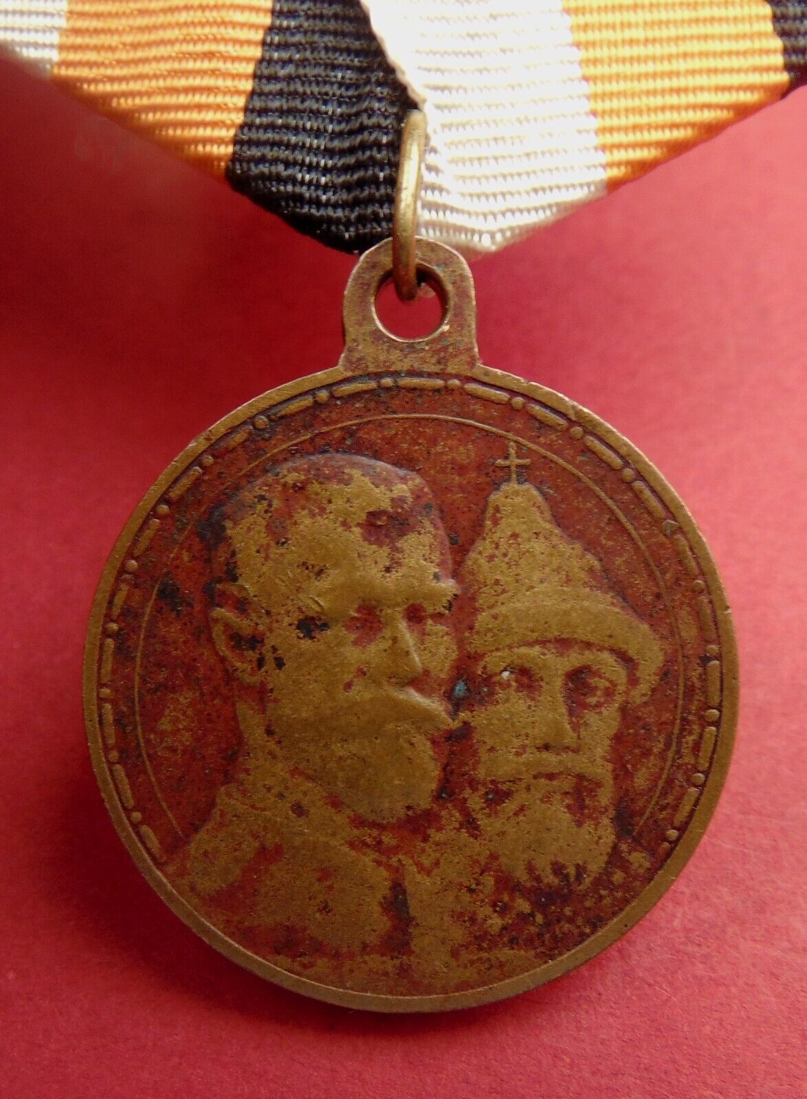 Russian Empire 300 Anniversary of Romanov Dynasty Medal Imperial pre WW1 ORIGINL