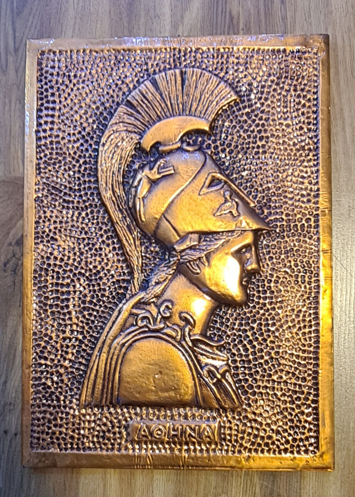 Vintage 70s Greek made copper hammered wall plaque ancient Greek Goddess ATHENA