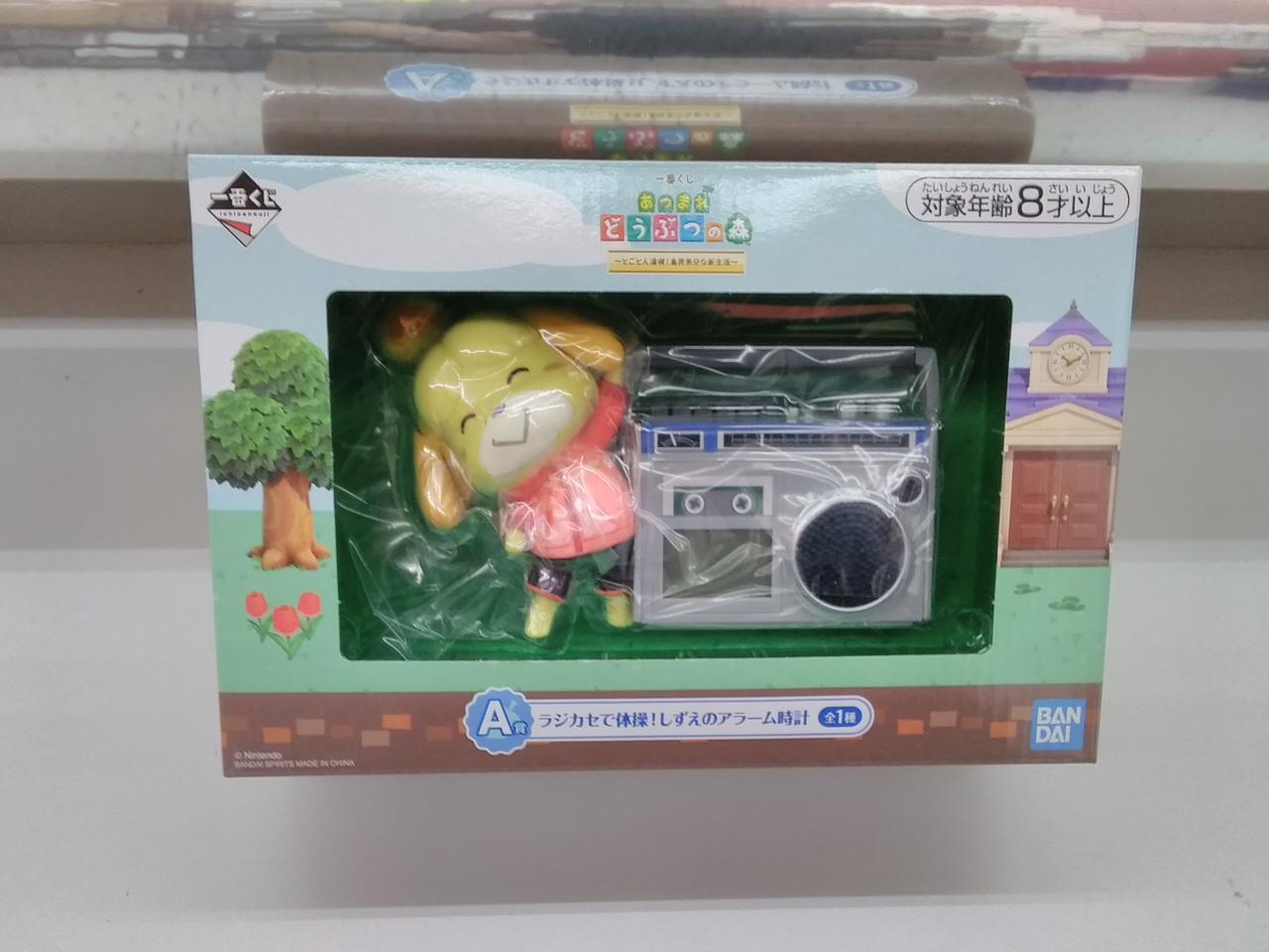 Bandai A Prize Exercises With Radio Cassette Player Shizue\'S Alarm Clock Ichiban