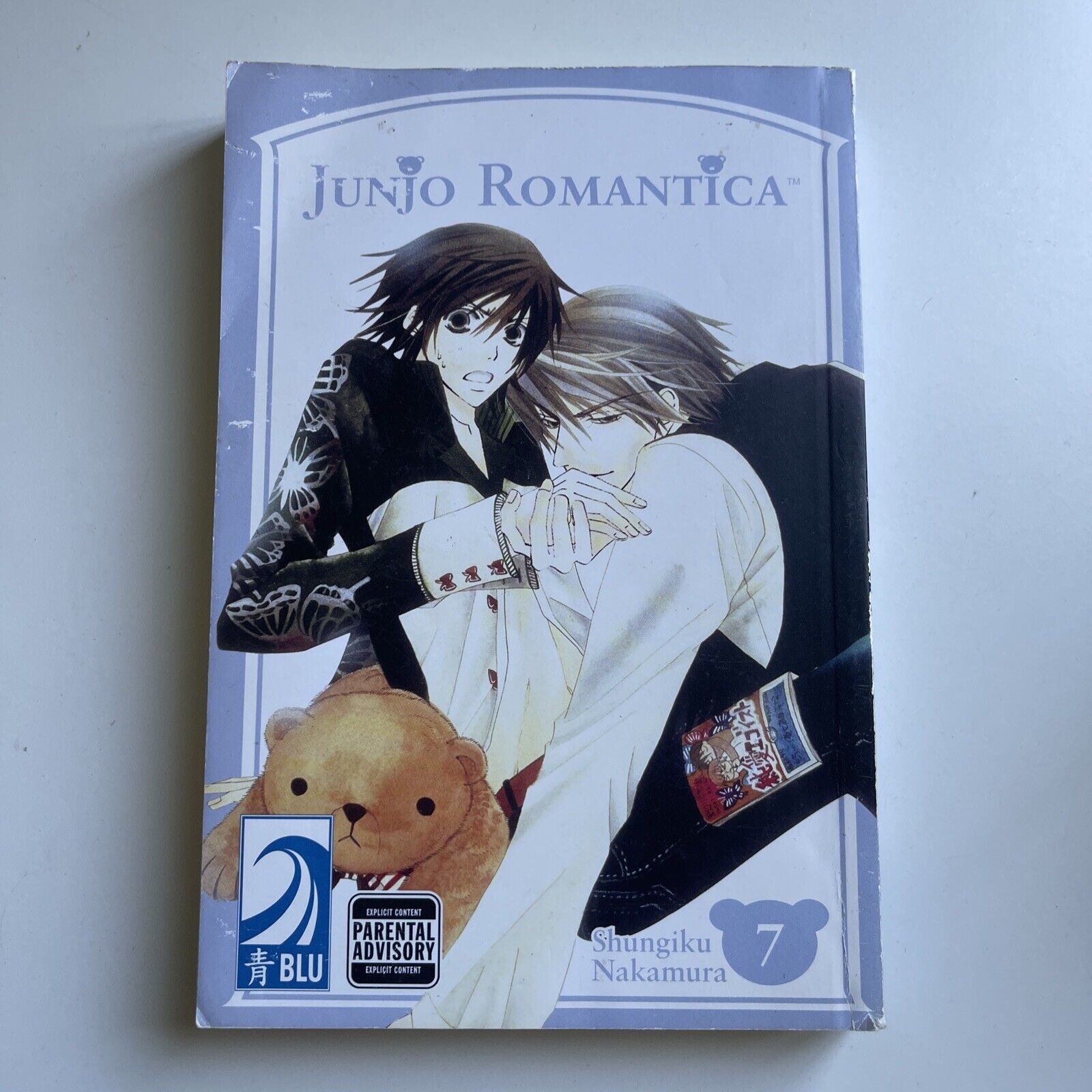 Junjo Romantica Vol 7 Manga English Volume
