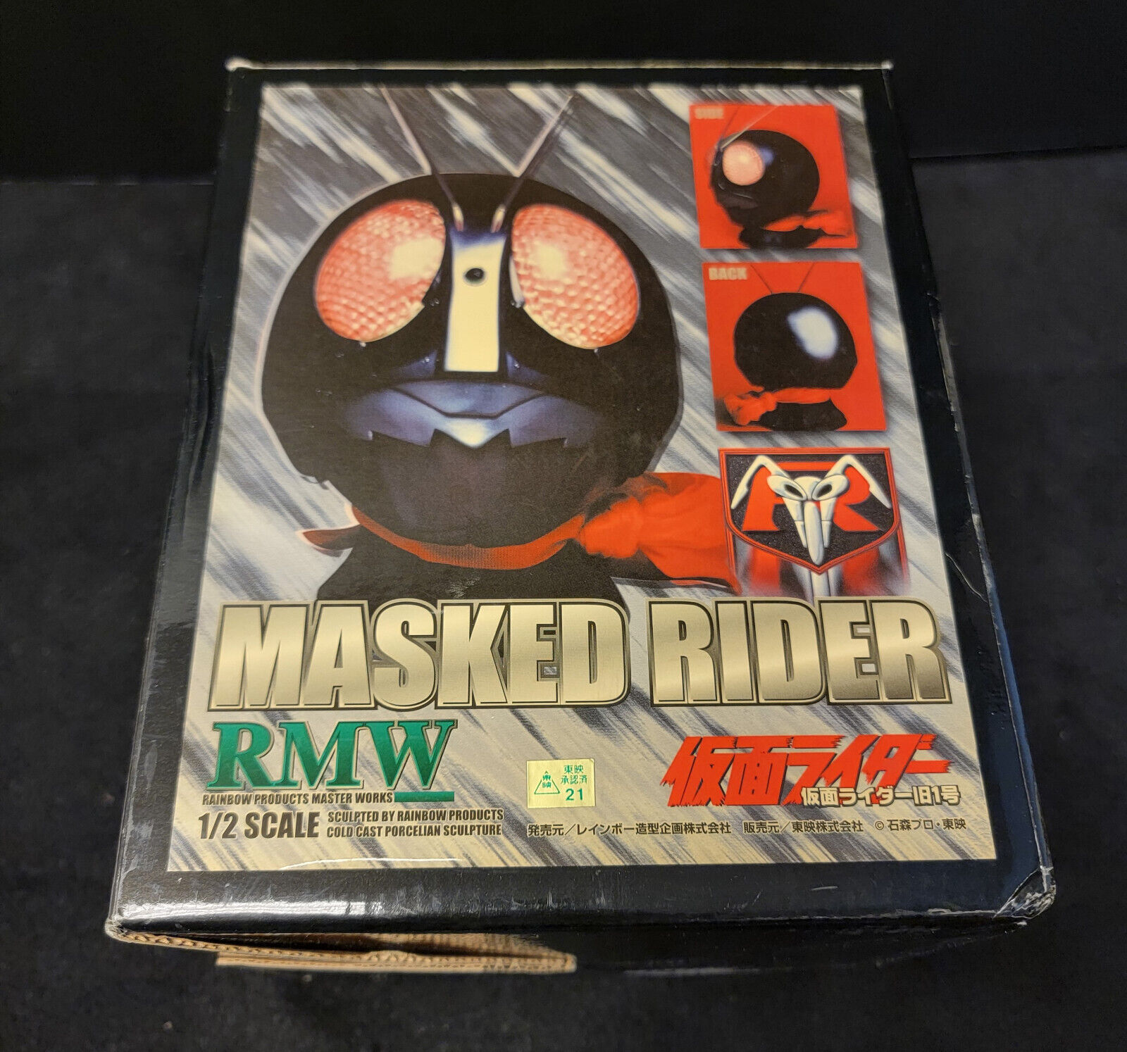 Masked Rider Head Bust (1/2 Scale) - RMW001