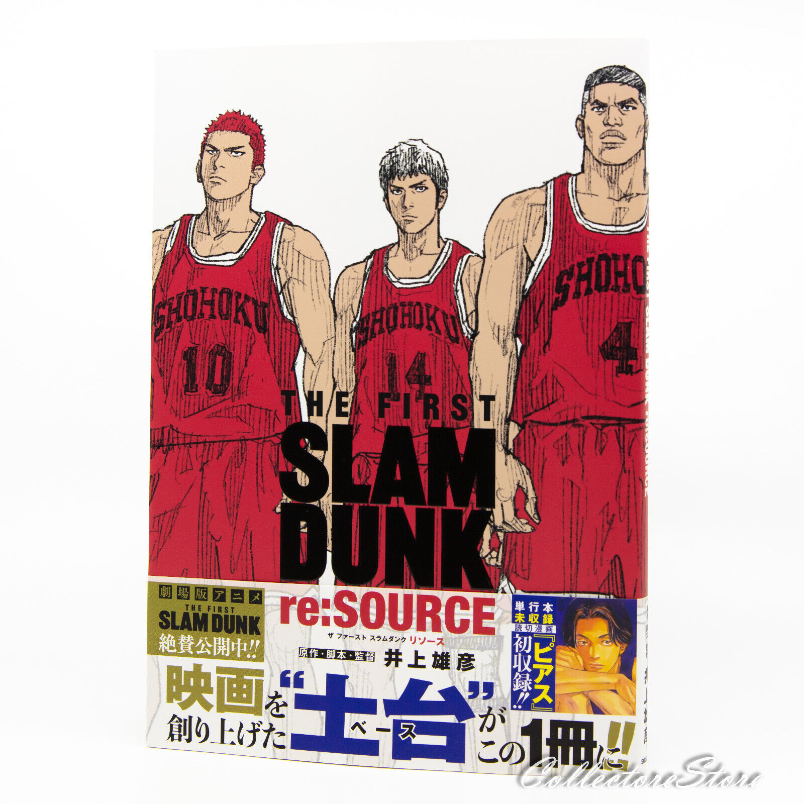 THE FIRST SLAM DUNK re:SOURCE (Collector\'s Comic) (AIR/DHL)