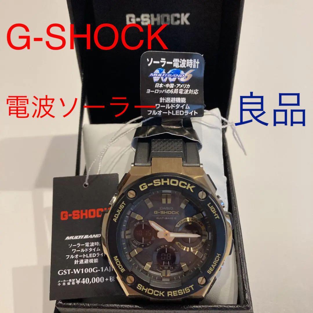 G-SHOCK solar radio watch gold GST-W100G-1AJF