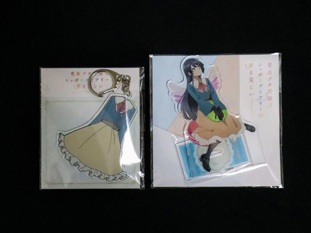 Rascal Doesdream Of Sugar Diary Mai Sakurajima Goods Bundle Sale japan anime