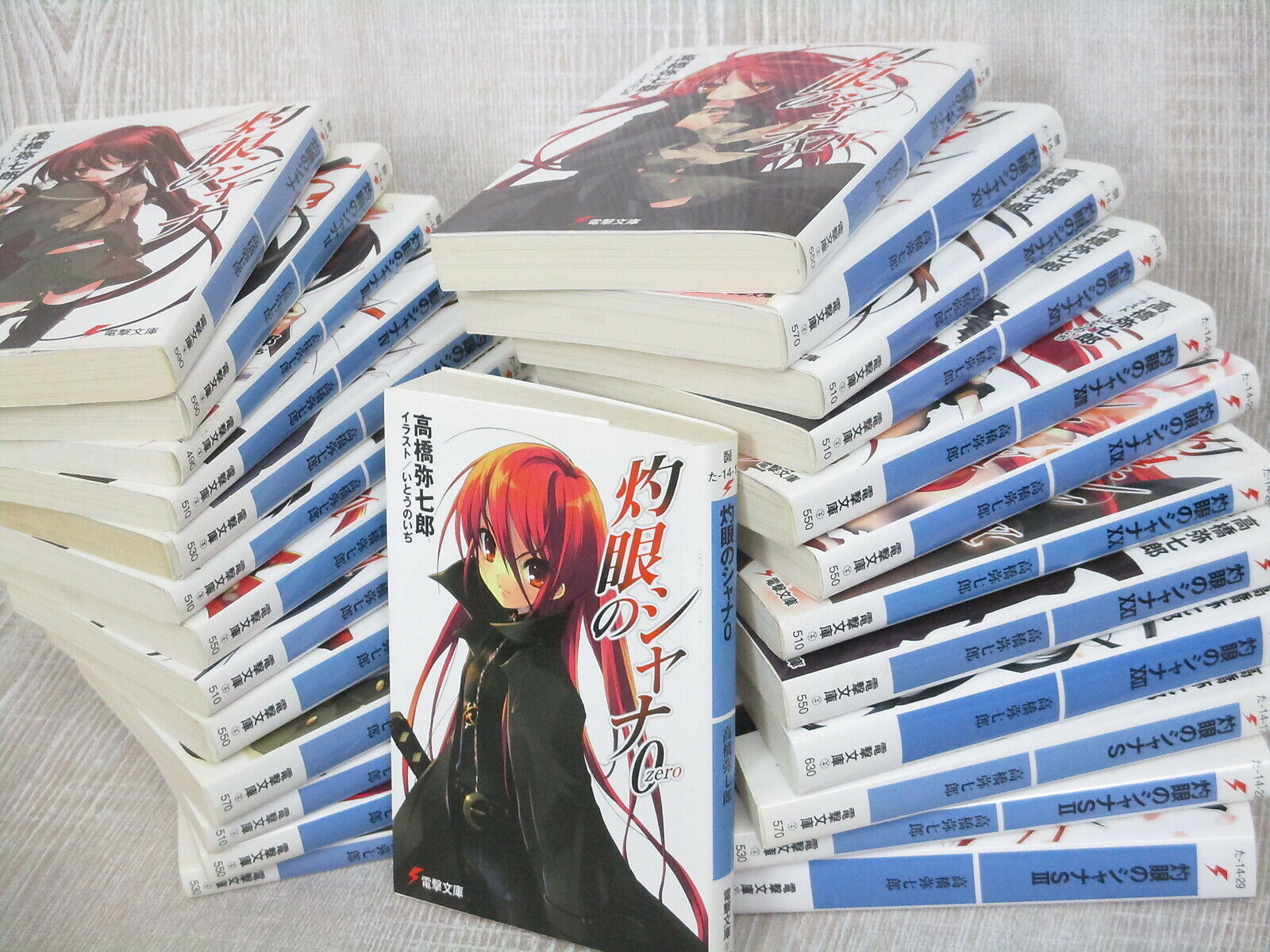 SHAKUGAN NO SHANA Novel Complete Set 0-22+S1 S2 S3 Lot of 26 Novels Book MW*