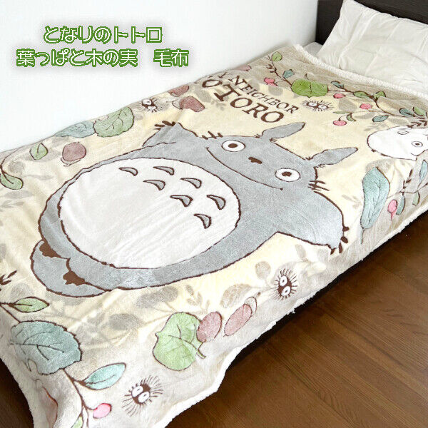 My Neighbor Totoro Leaves and Nuts Blanket Studio Ghibli H200 × W140cm Marushin