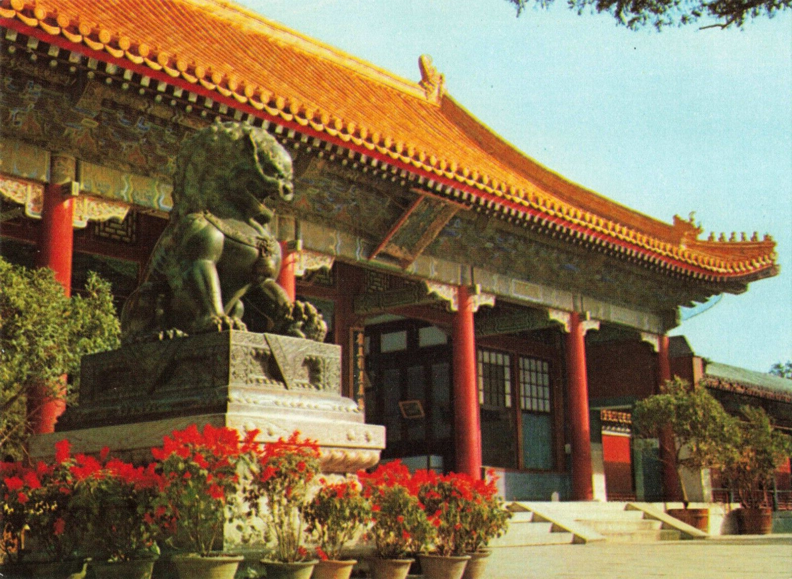 Beijing China, Gate of Dispelling the Clouds, Summer Palace, Vintage Postcard