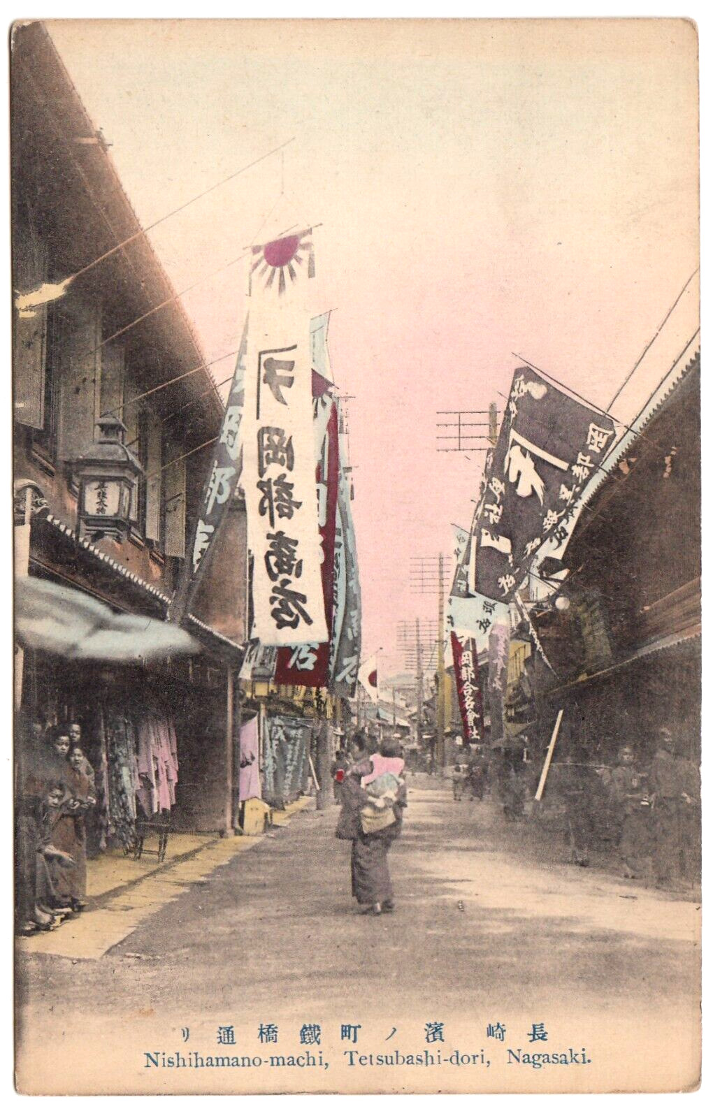 c1910 Nagasaki Japan~ Nishihamano-machi, Tetsubashi-dori Vintage Tinted Postcard