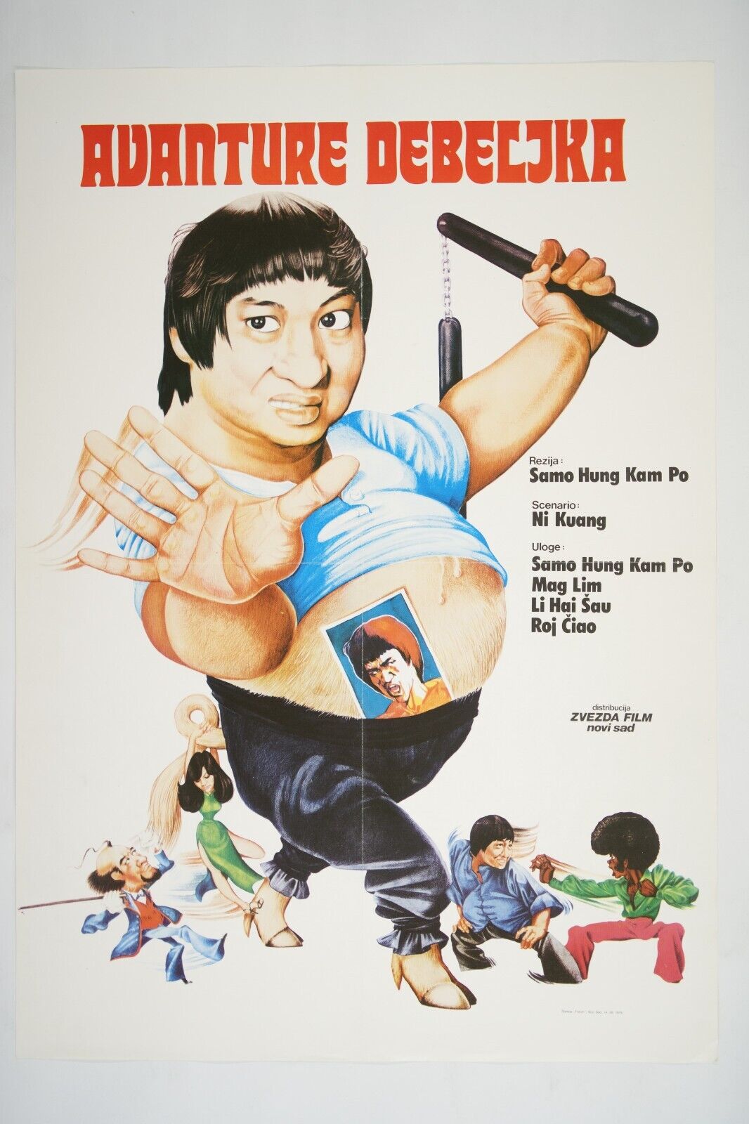 FEI LUNG GWOH GONG / ENTER THE FAT DRAGON Orig exYU movie poster 1978 SAMMO HUNG