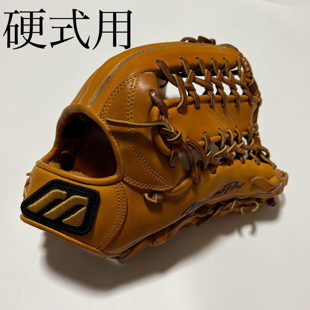 Mizuno Pro Hard Type Outfield Old Label Ichiro Model