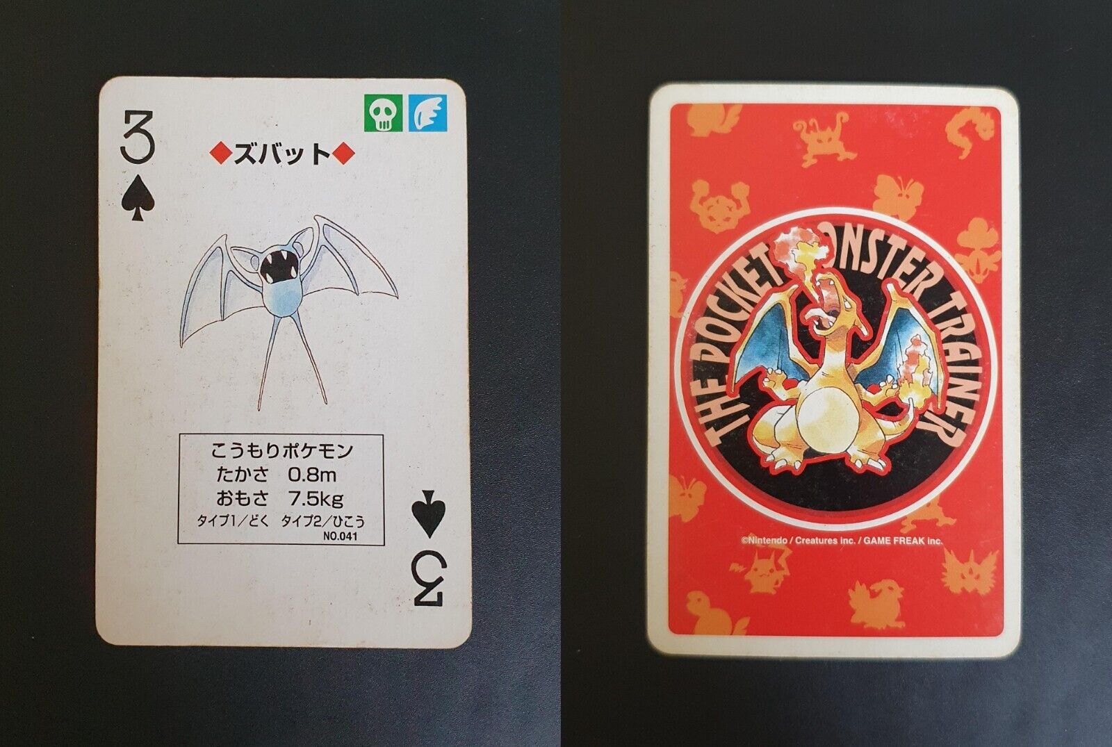 Rare 1996 Japanese Pokemon Poker ZUBAT No.041 Charizard Deck Playing Card