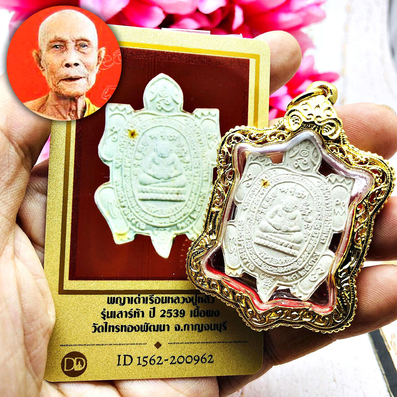 Turtle Sankajai Money Wealth Happy Buddha Thai Amulet Lp Liew Be2539 Cert #15768