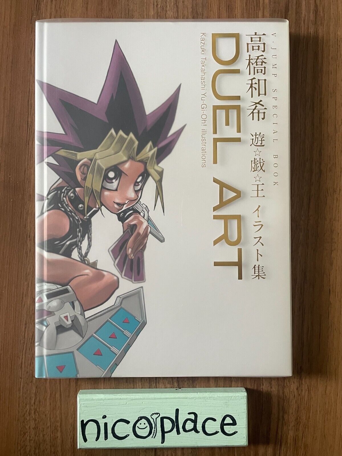 Yu-Gi-Oh Illustrations DUEL ART BOOK Jump Special Book Japan 