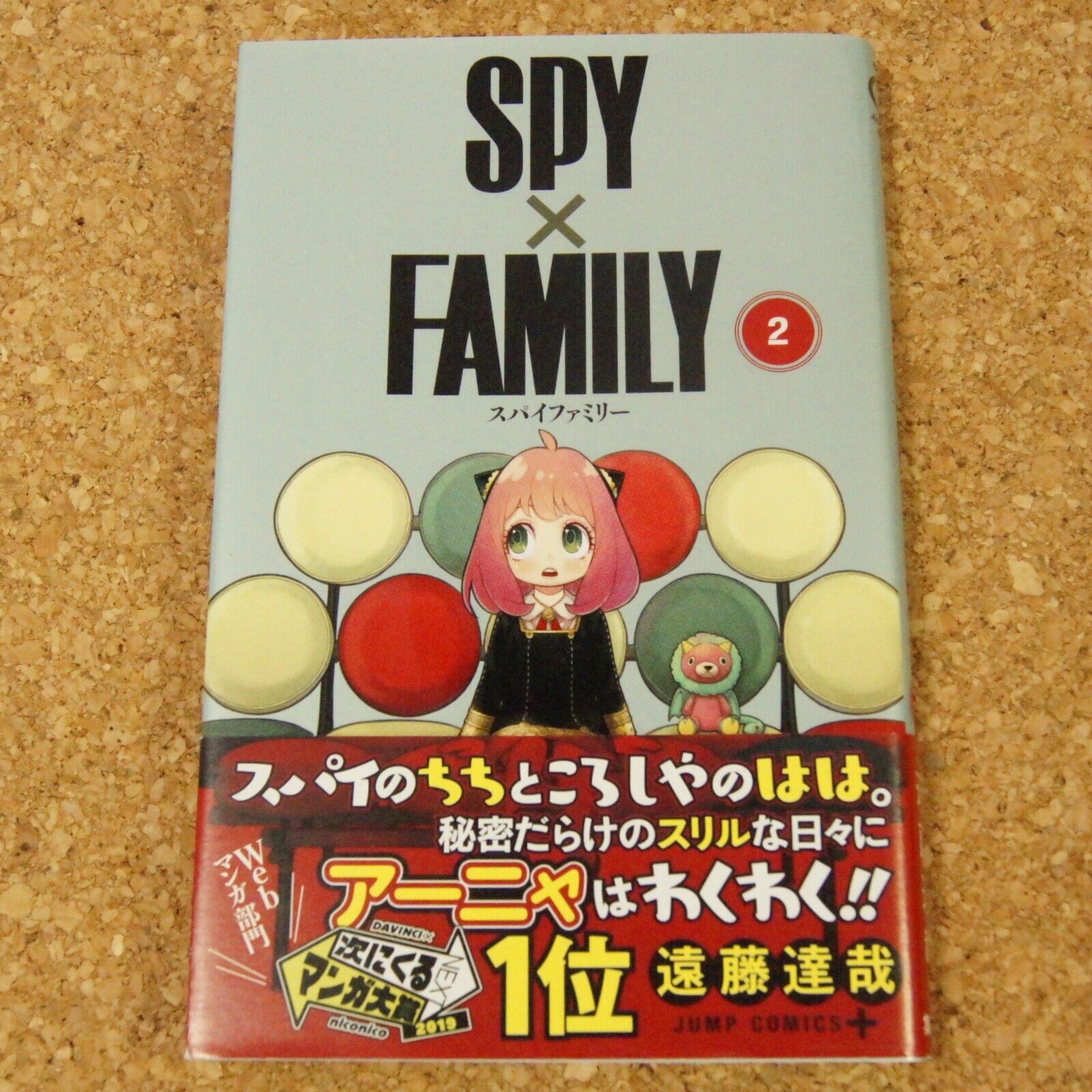 Spy×Family Vol.2 Obi 1st Print Edition Japanese Manga Jump Comics From Japan