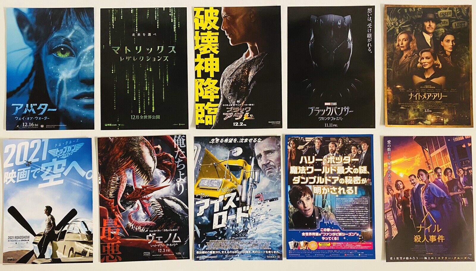 10 x JAPANESE Movie Poster GRAB BAG Chirashi B5 Matrix Avatar Black Adam 75% OFF
