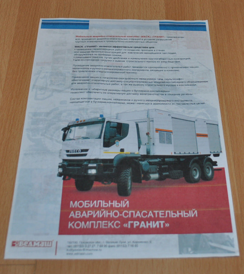 Iveco AMT Velmash Rescue Truck Brochure Prospekt
