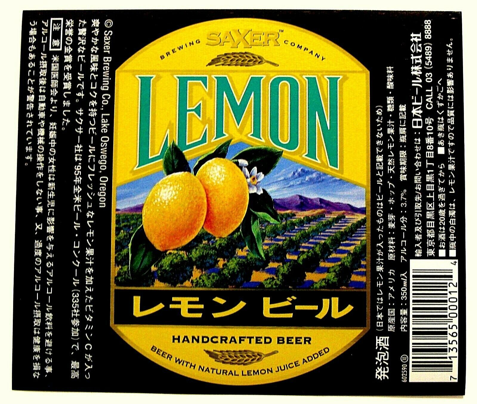 Saxer Brewing Co SAXER LEMON  beer label OR 350ml FOR EXPORT #602590
