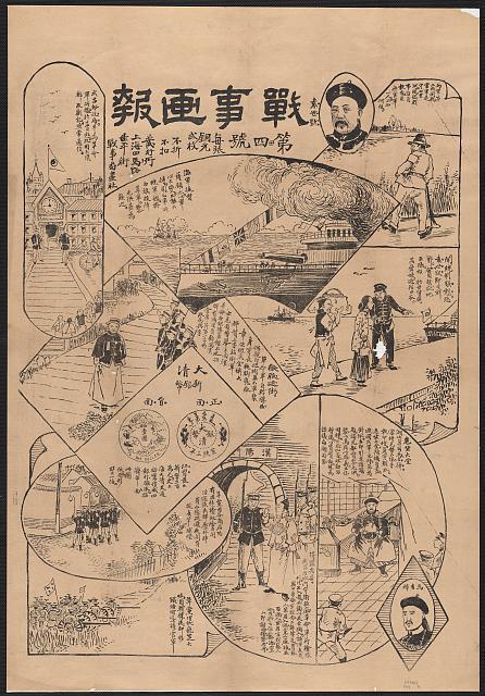 Dai yon go,Sino-Japanese War,China,c1895,War between China & Japan,Battle