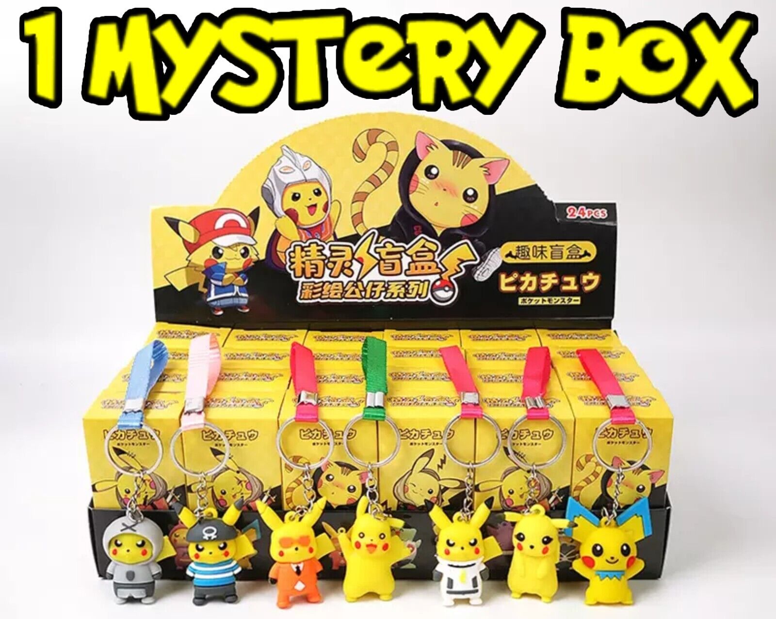1 Mystery Figurine Pikachu Silicone Keychain Blind Box Toys, Bag Pendant
