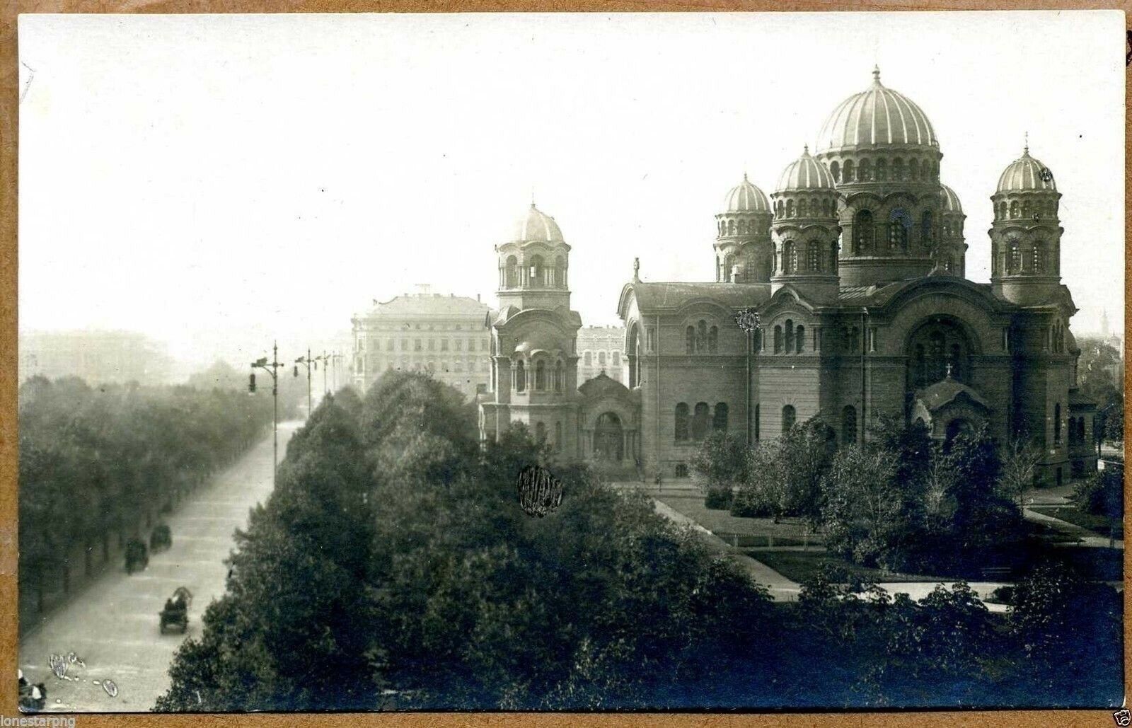 Latvia 1900\'s Riga Katedrale & Alexander Blvd. Postcard Unused