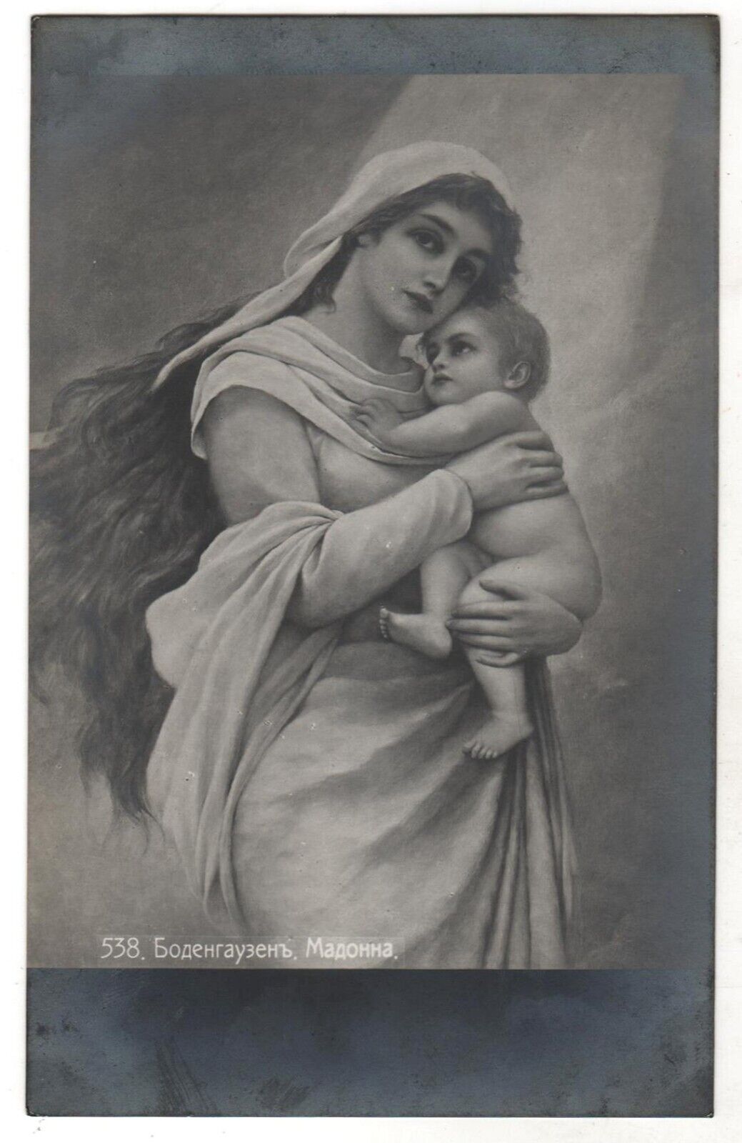 Antique Card MADONNA Maria w/BABY maternity ART Bodenhausen Postcard Old PR 1917