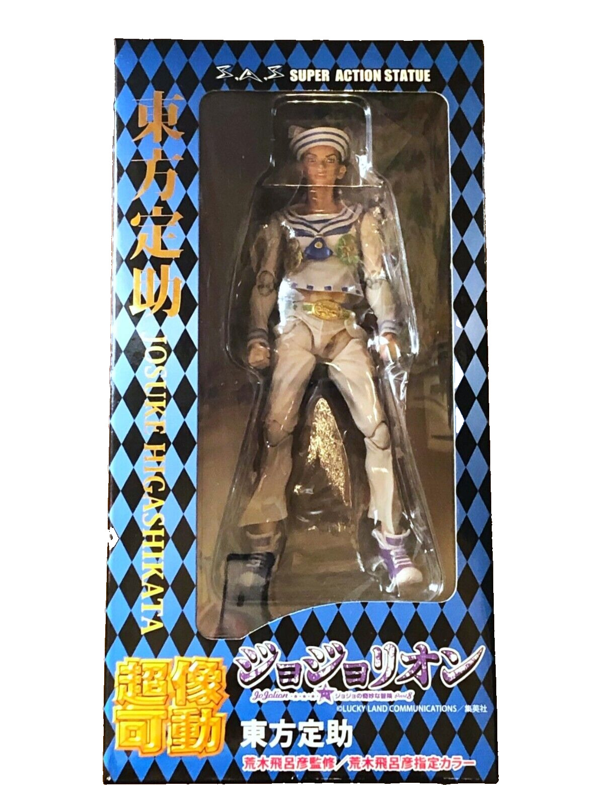 Josuke Higashikata Figure Super Action Statue JoJo\'s Bizarre Adventure Pt8 Mint