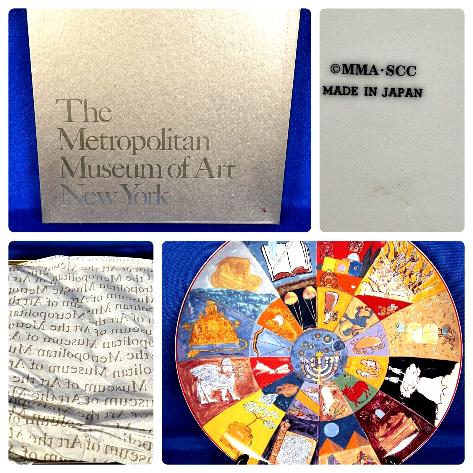 Met Museum of Art Judaica Jewish Symbols Porcelain Ceramic Wall Plate Japan 12\
