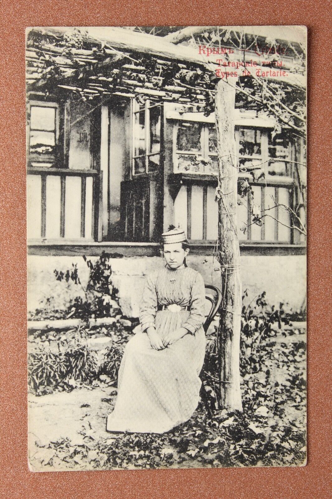 Tsarist Russia postcard 1909s Crimea Tatars. Crimean Tatar young woman native