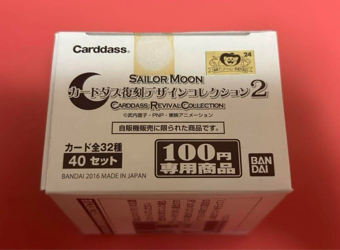 Carddass Sailor Moon Carddass Reprint Design Collection 2 BOX At that time