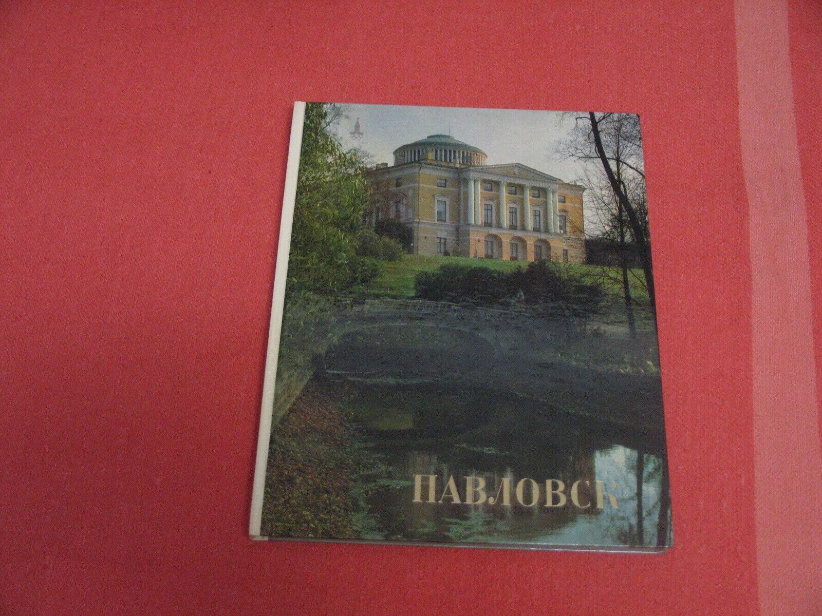 Elagin Island. Park and Palace. , album, brochure  1982 USSR