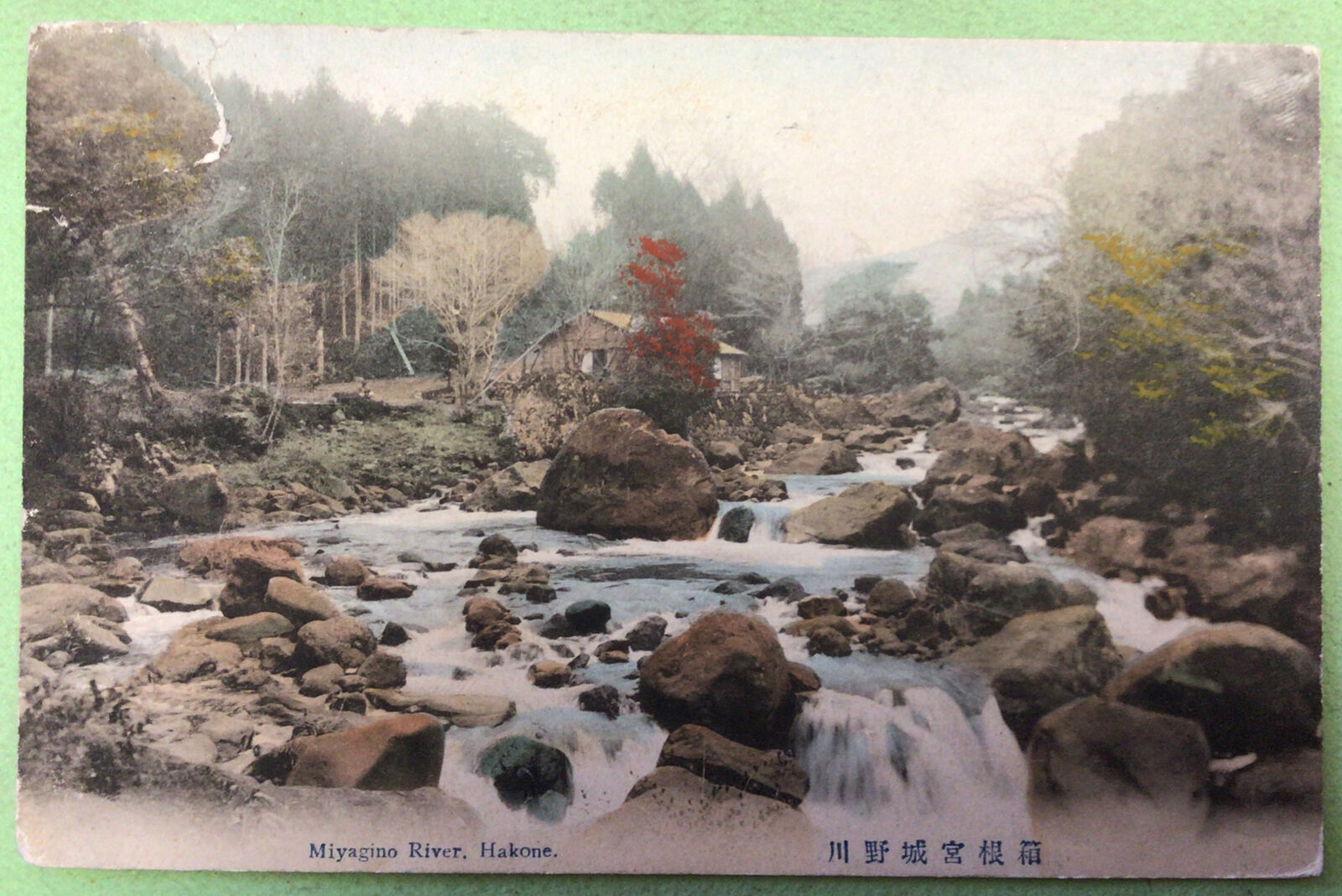 Miyagino River Hakone Japan Postcard Vintage
