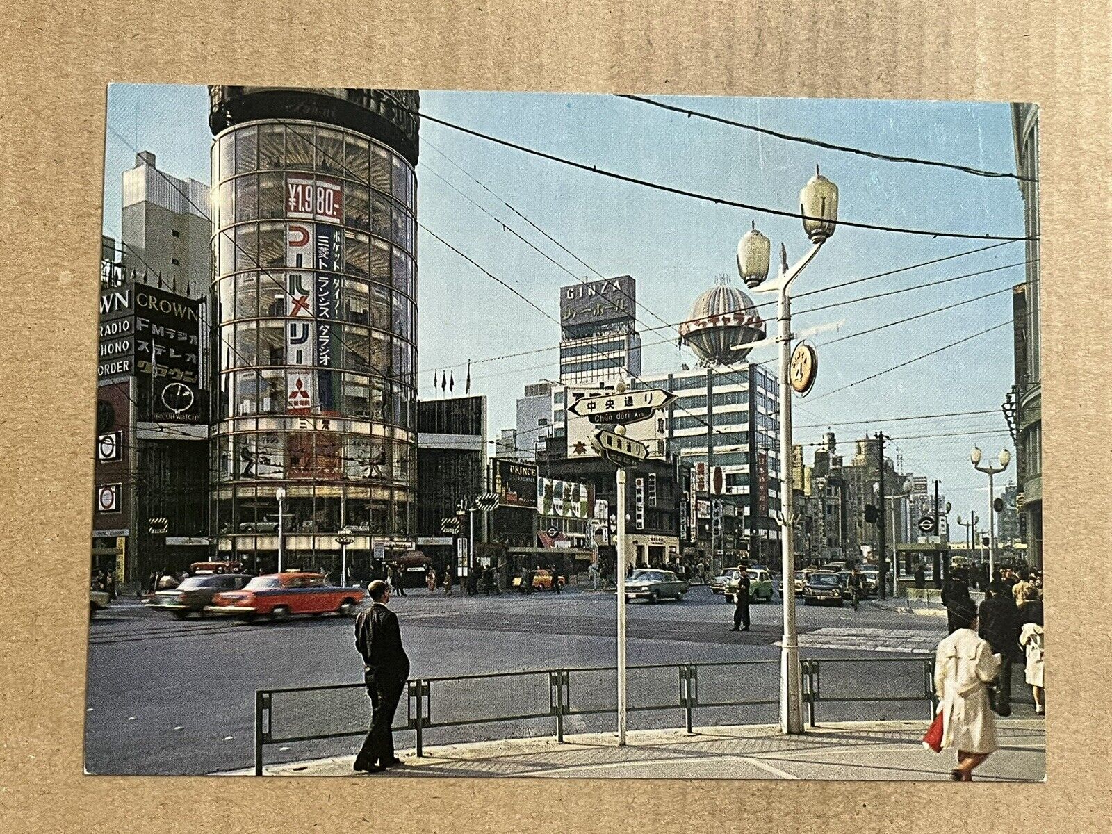 Postcard Tokyo Japan Ginza Shopping Vintage PC
