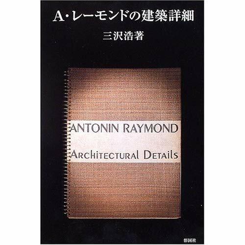 Antonin Raymond Architectural details Architecture Book