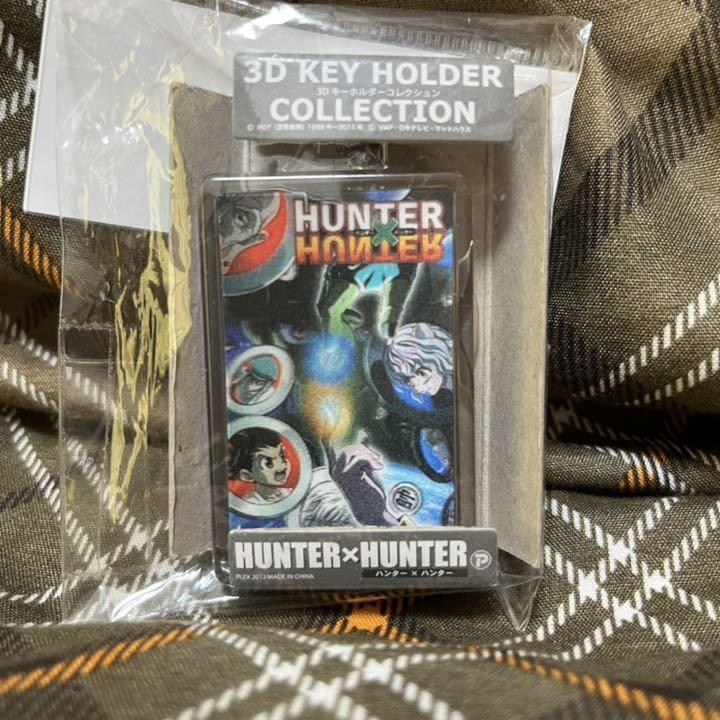 HUNTER×HUNTER 3D Keychain Collection