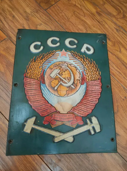 Rare Coat of Arms USSR Railway Sign Train Carriage Antique Emblem Old Russian