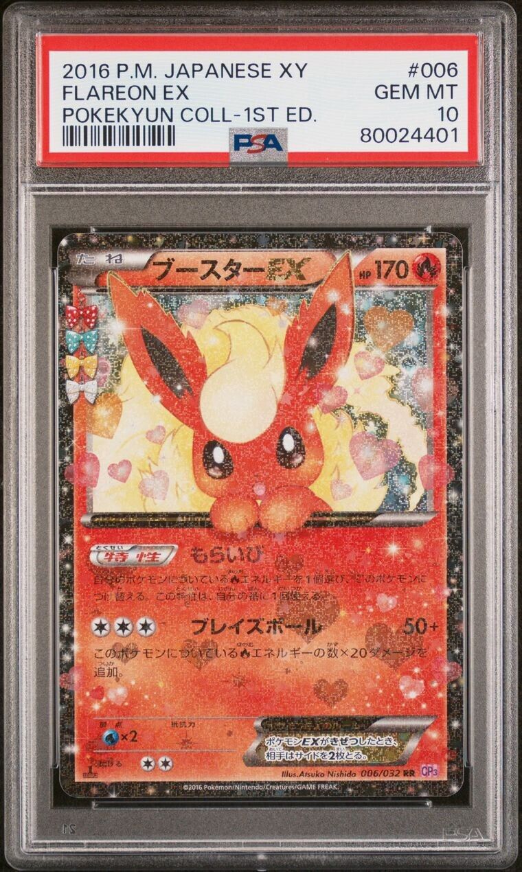 PSA 10 Pokemon Card Flareon EX 006/032 1st Holo Japanese Pokekyun Collection
