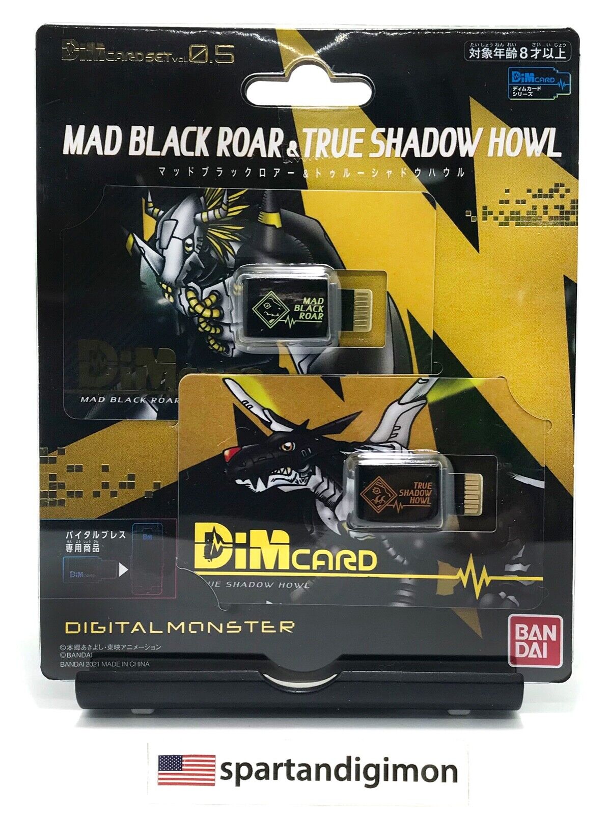 Digimon Vital Bracelet Dim Card Vol 0.5 MAD BLACK ROAR & TRUE SHADOW HOWL 