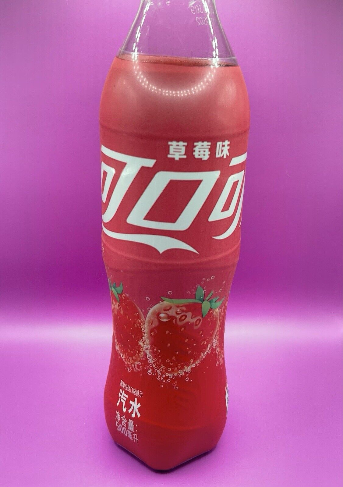 Strawberry Coca Cola - Exotic Drinks From China