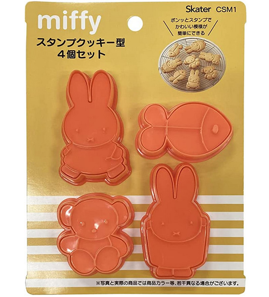 (Set of 4) Japan Orange Miffy Rabbit Cookie Bread Toast Cutter Fruit Shape Mold