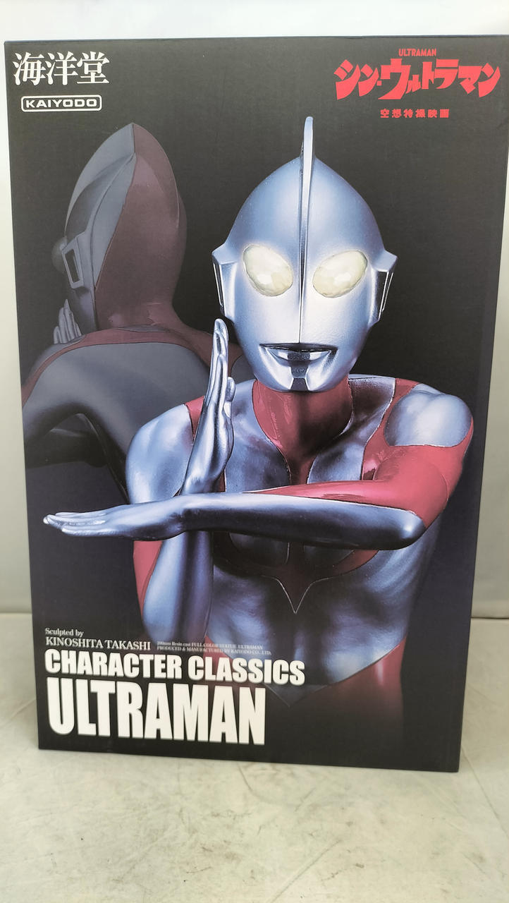 Kaiyodo Character Classics Shin Ultraman