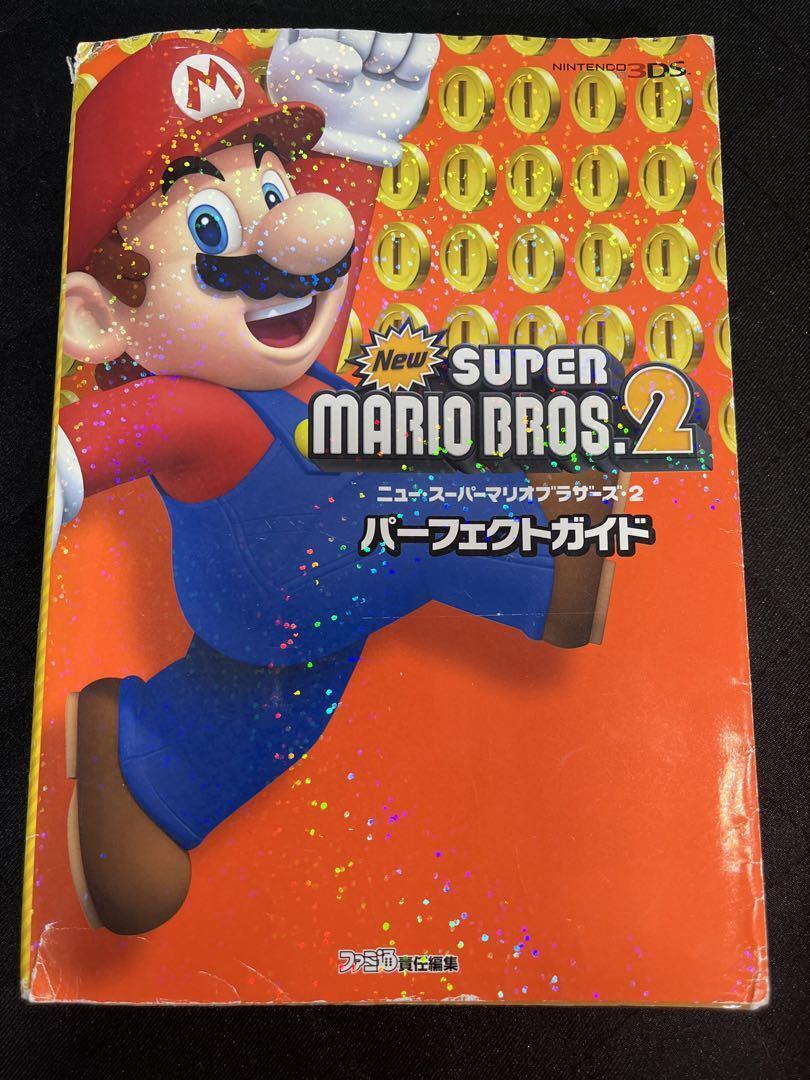 Super Mario Bros. 2 Bo S