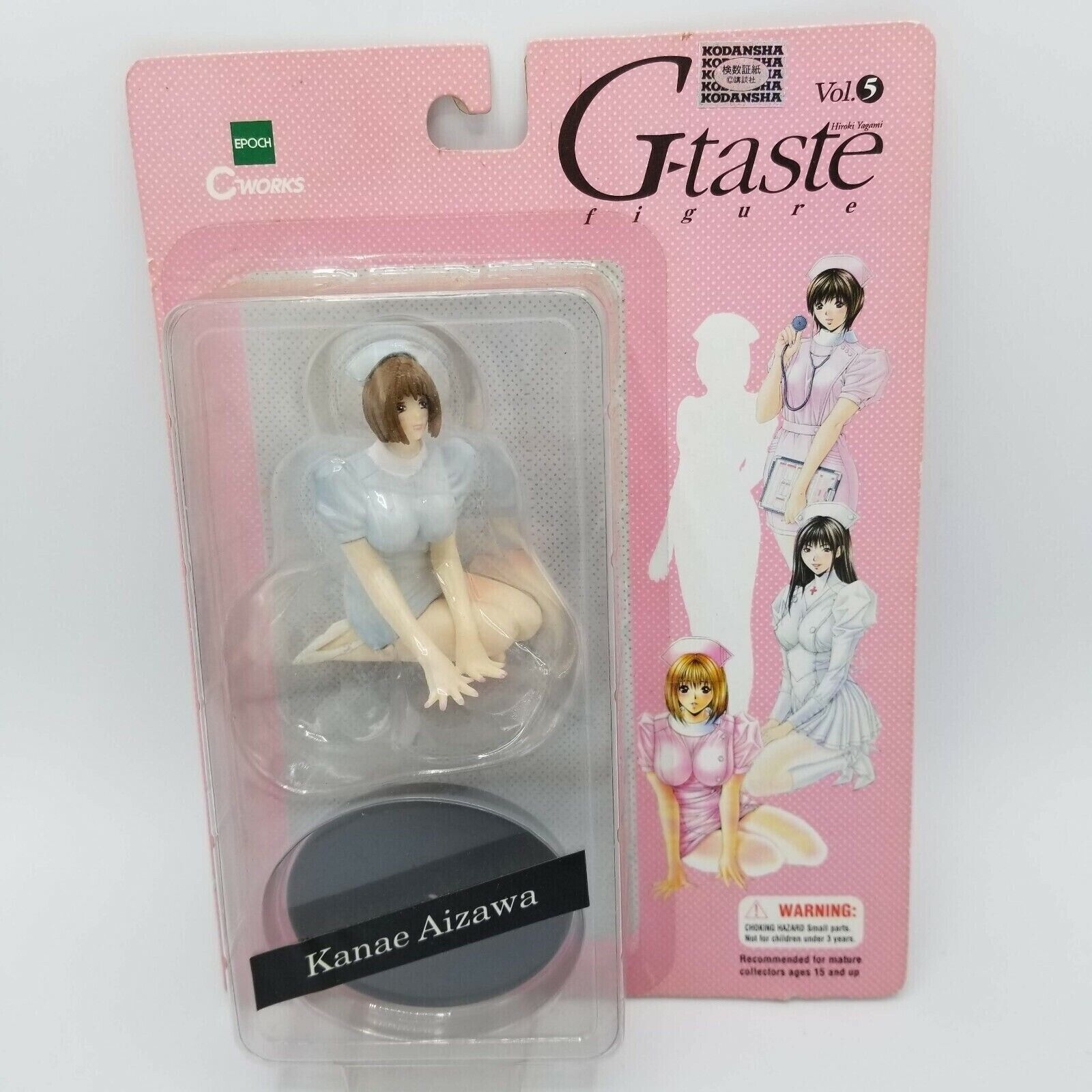 G-taste / Hiroki Yagami Gashapon / G-Taste Figure Vol 5: Aizawa Kanae New in box