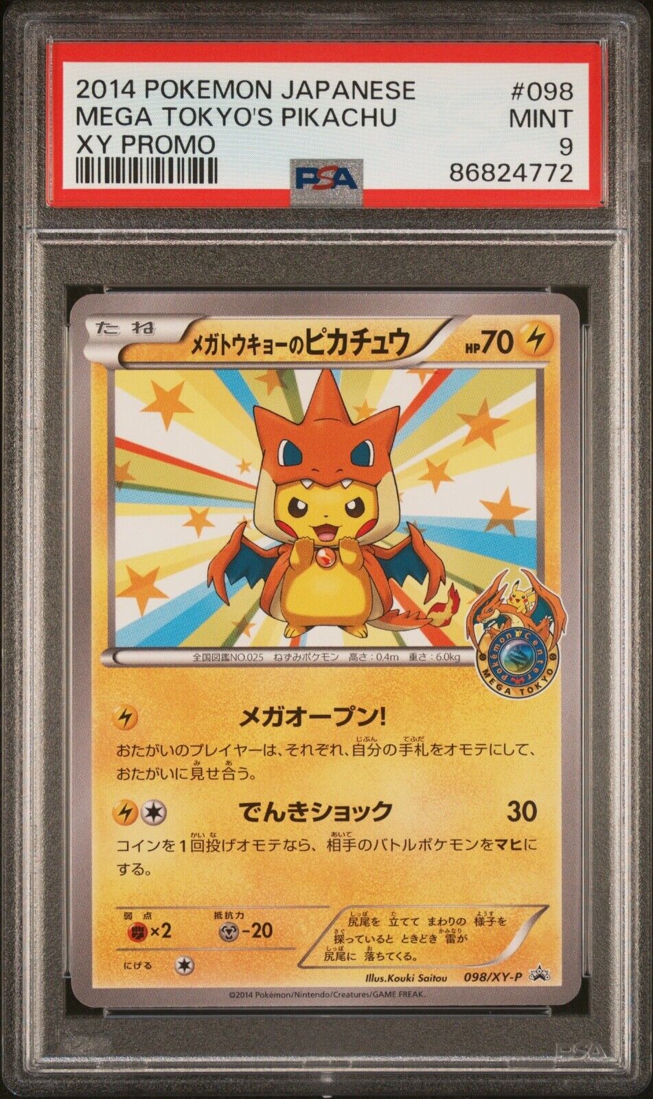 PSA 9 MINT Mega Tokyo\'s Pikachu 098/XY-P Japanese Promo 2014 XY Pokemon Card