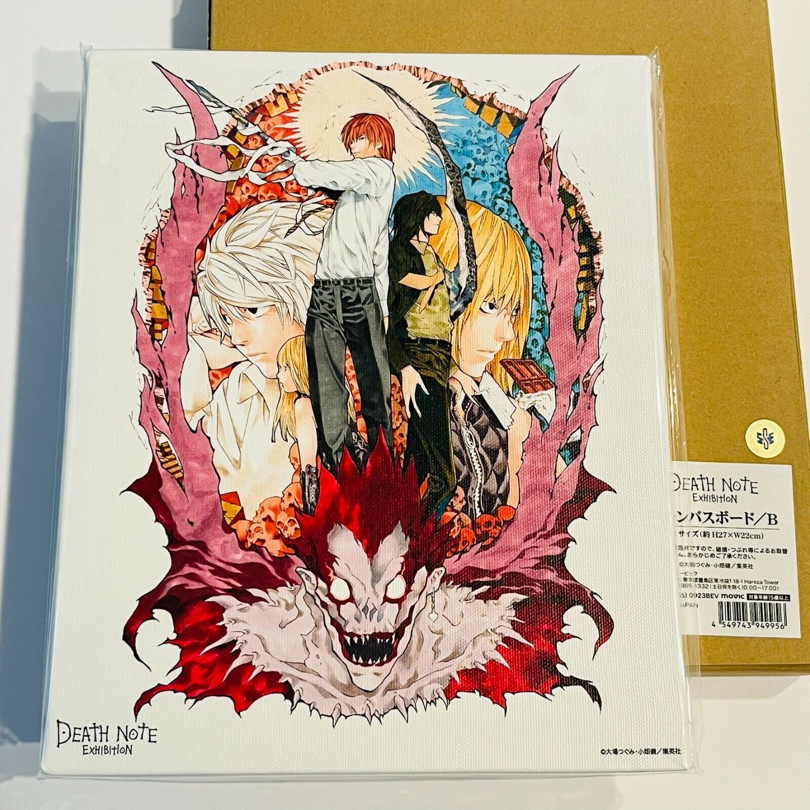 Death Note Exhibition canvas artwork - thick art print from Exhibit *NEW* in box